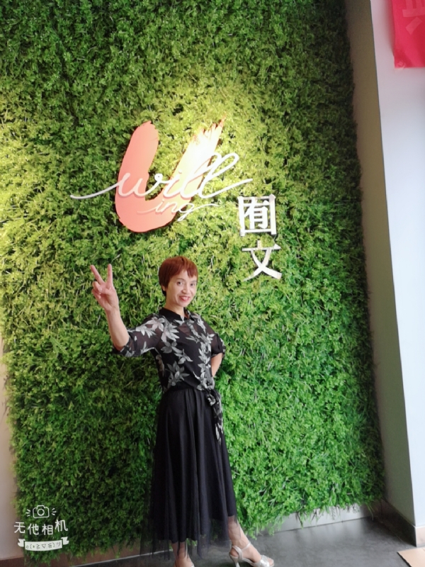 小瓶子的第一张照片--安康王婆说媒